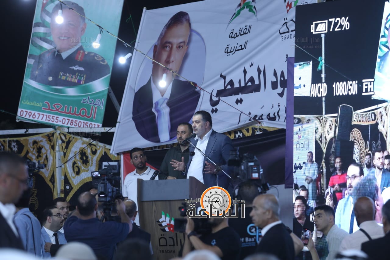 Madar Al-Saa Images 0.24959513625715313