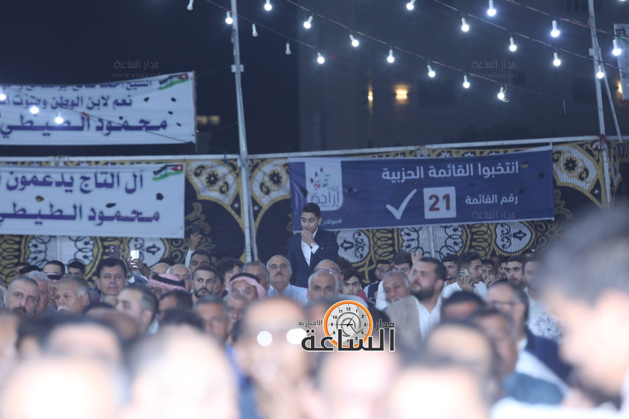 Madar Al-Saa Images 0.17313253841492293