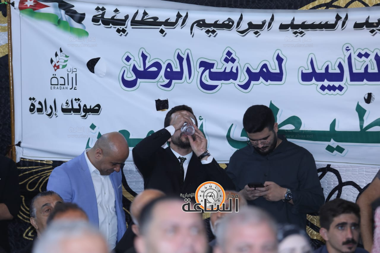 Madar Al-Saa Images 0.4512284197439287