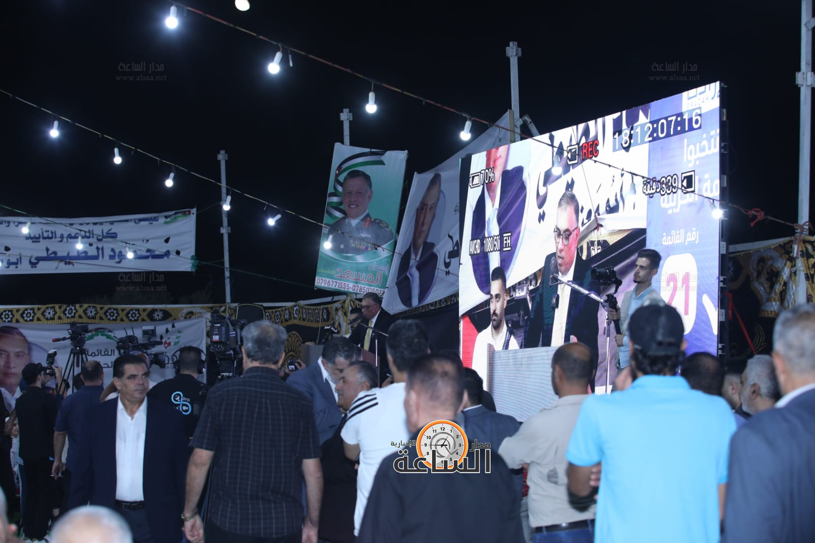 Madar Al-Saa Images 0.40823644795465364