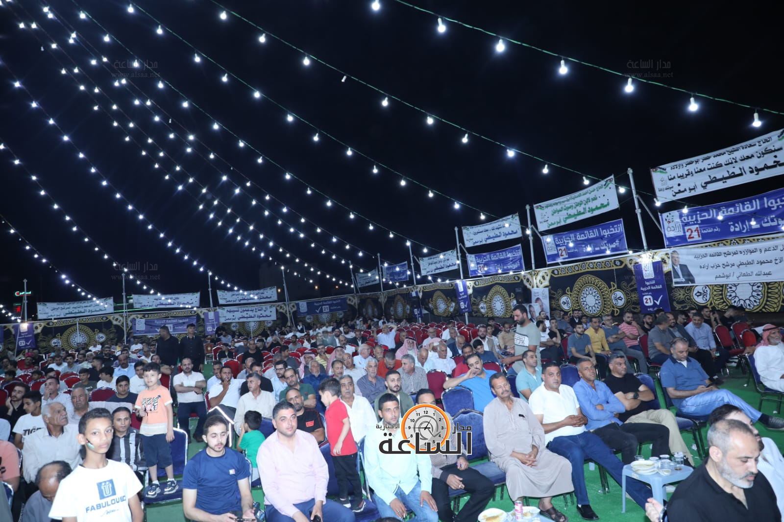 Madar Al-Saa Images 0.33515237232790174