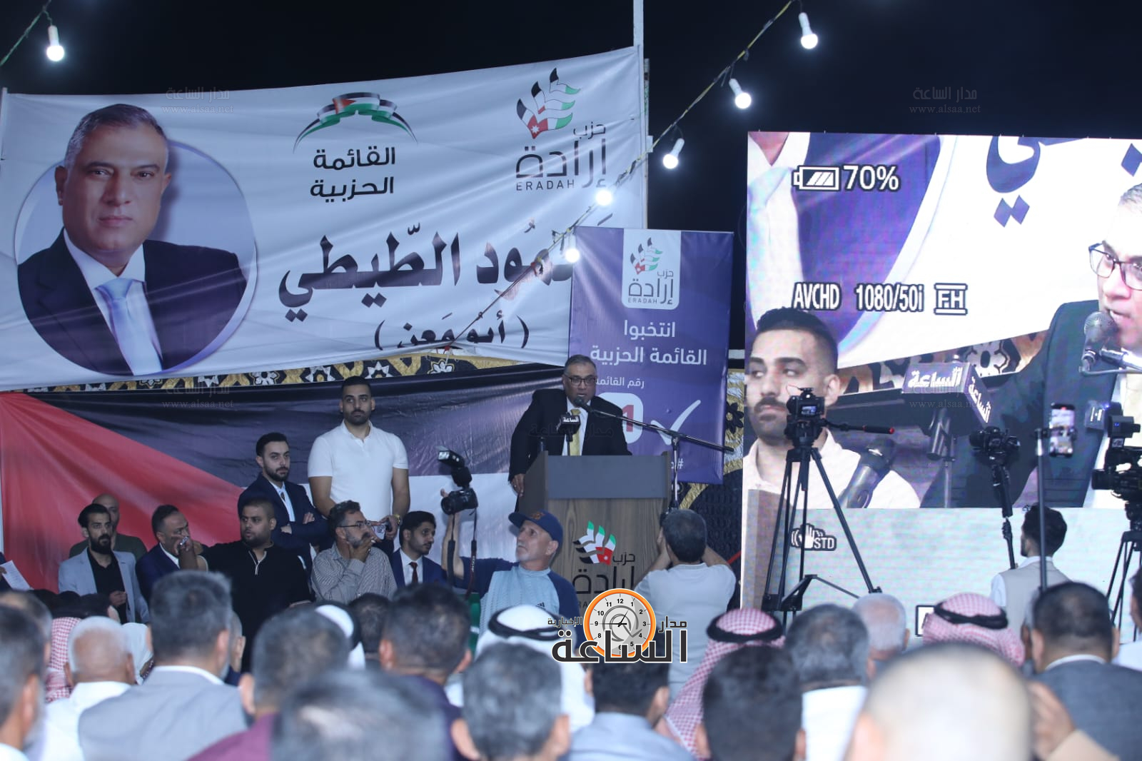 Madar Al-Saa Images 0.5783233158648708