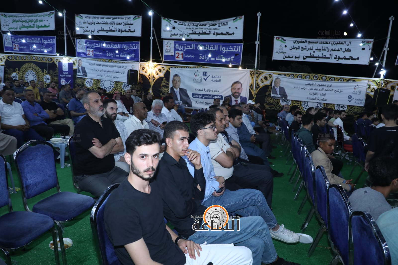 Madar Al-Saa Images 0.9671402742559525