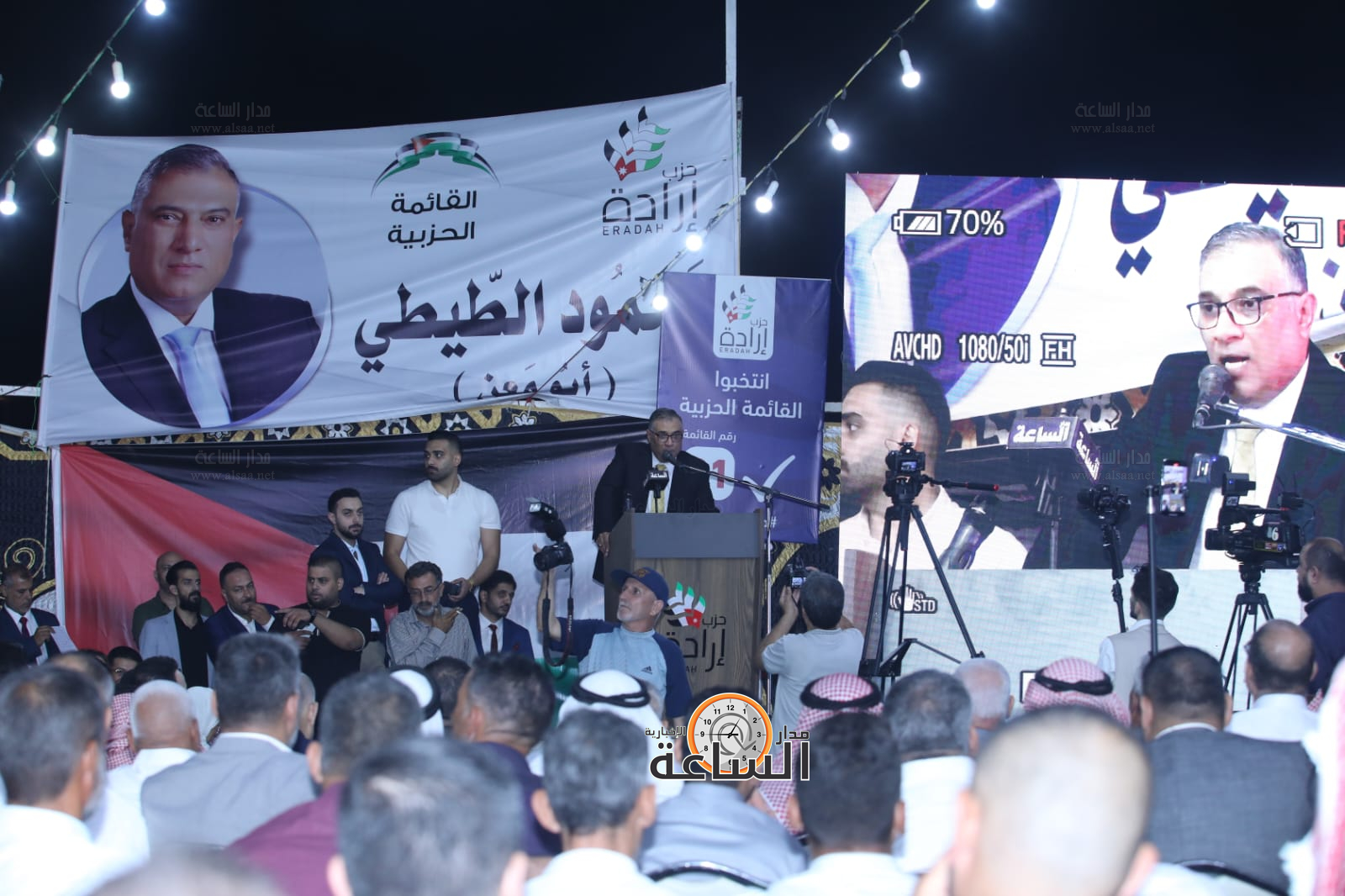 Madar Al-Saa Images 0.2404812134672054