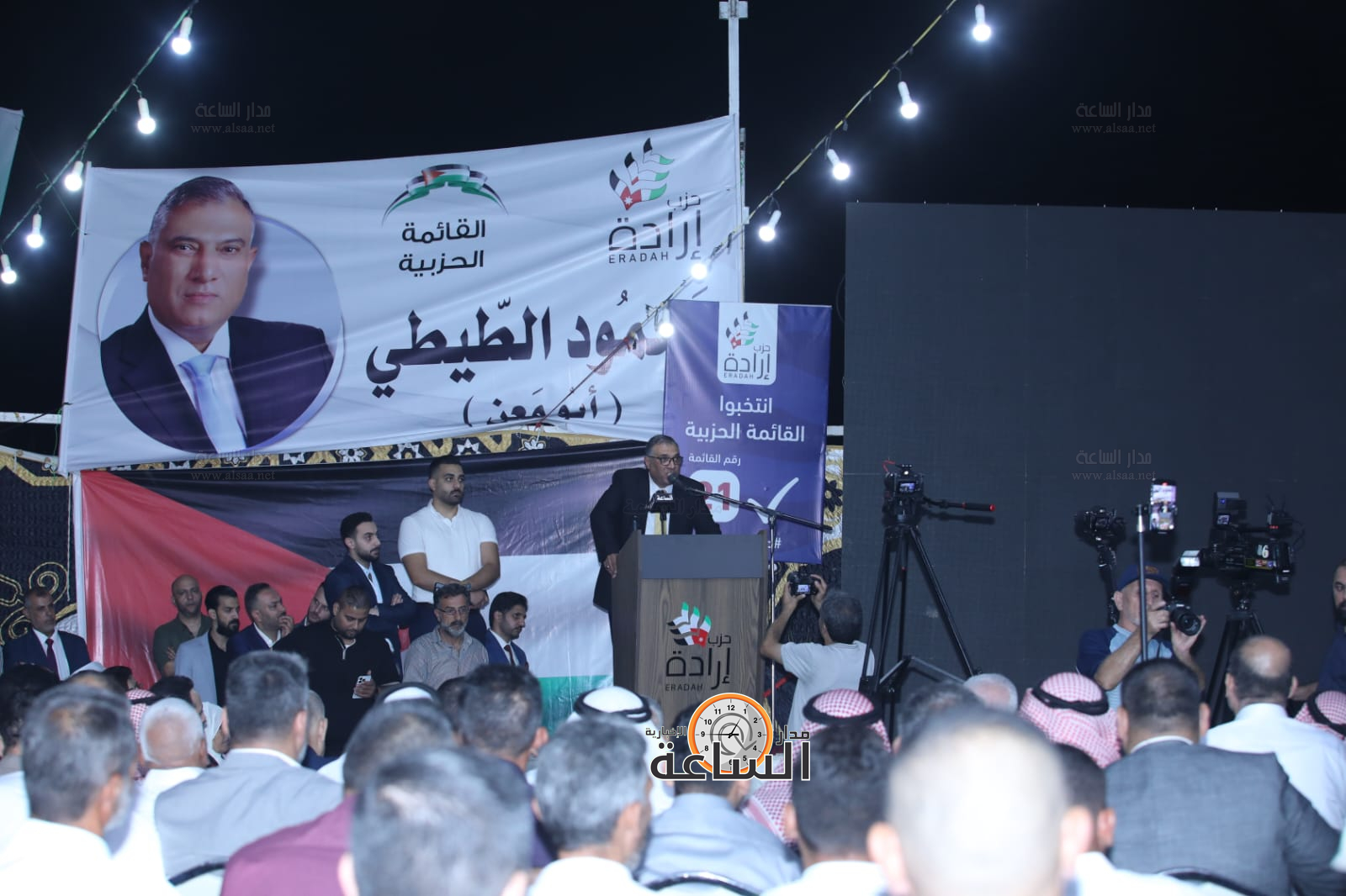 Madar Al-Saa Images 0.453658460606261