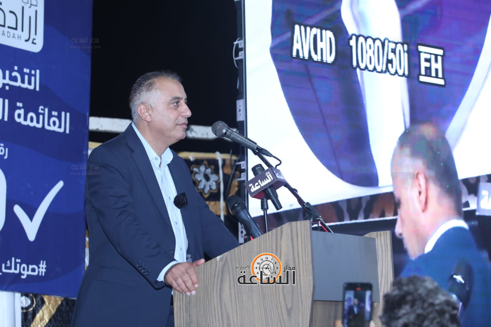 Madar Al-Saa Images 0.5322619503815216