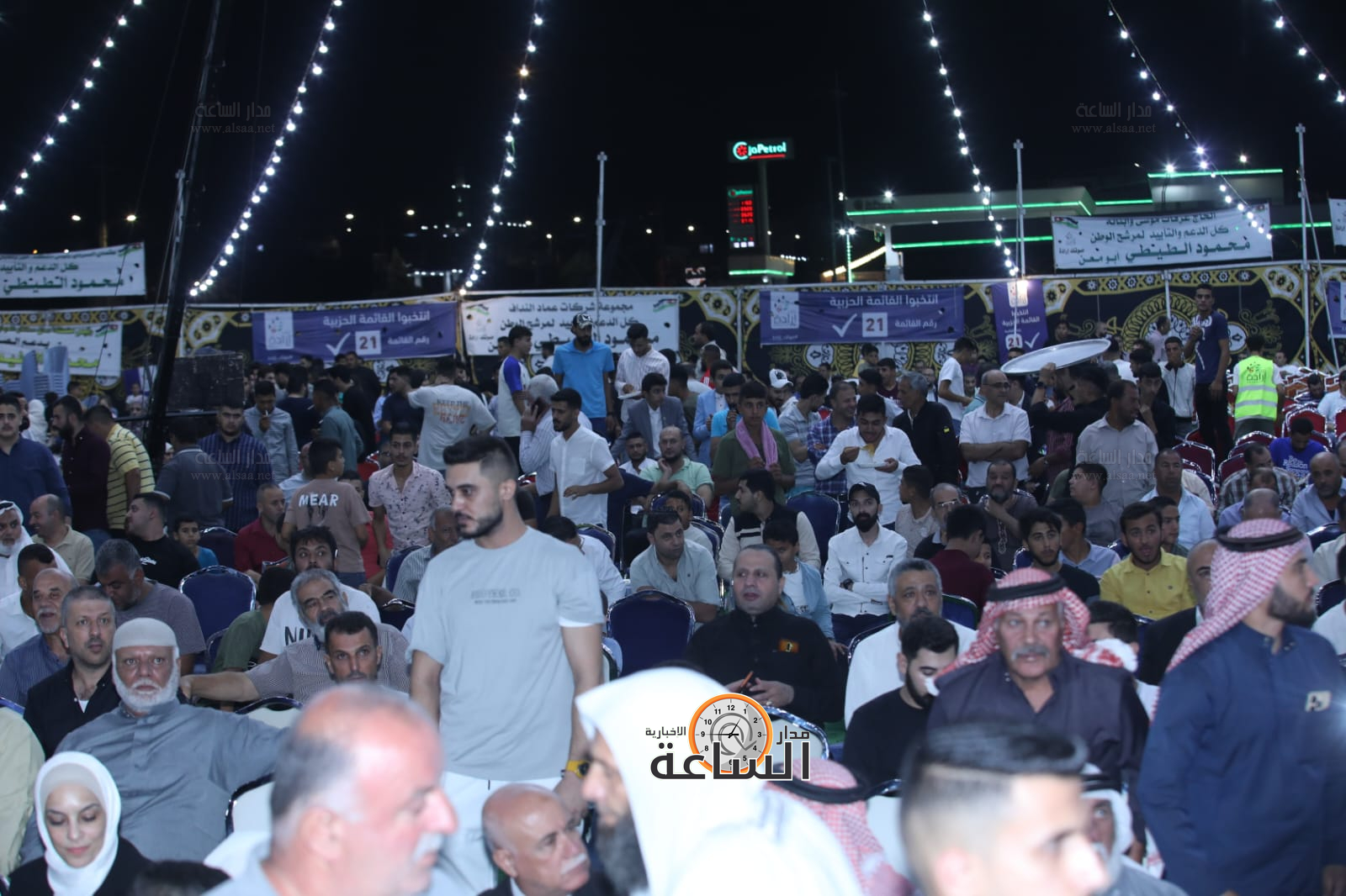 Madar Al-Saa Images 0.22280508829218948