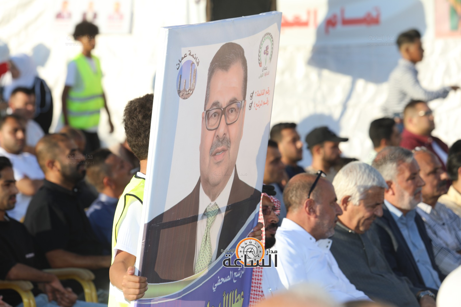 Madar Al-Saa Images 0.015320330229031676