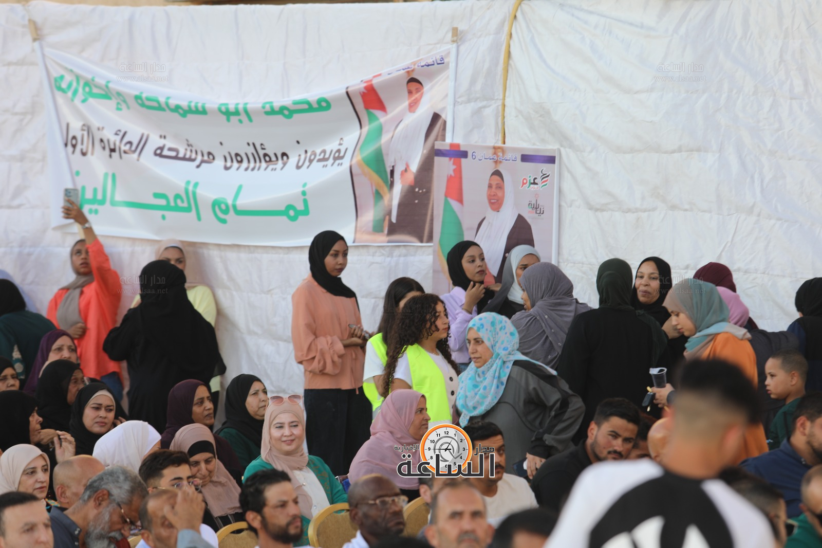 Madar Al-Saa Images 0.9004568012029712