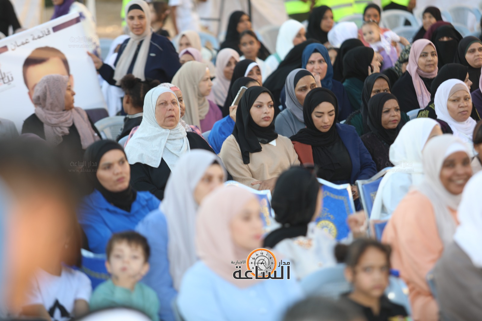 Madar Al-Saa Images 0.5671810107571238