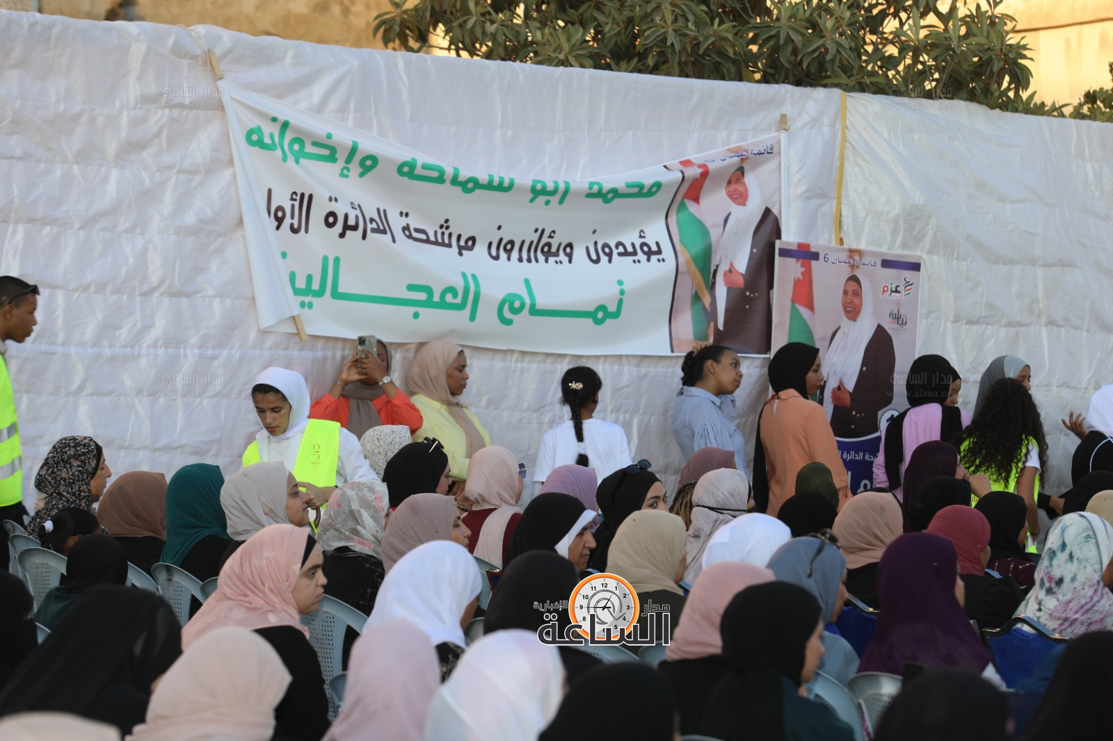 Madar Al-Saa Images 0.20566902701931533