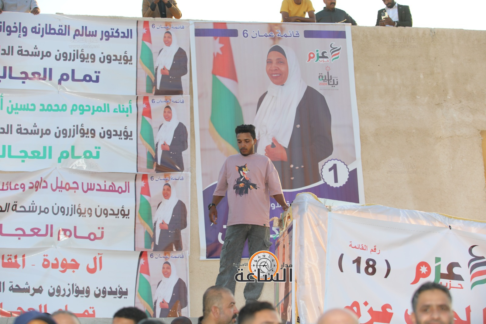 Madar Al-Saa Images 0.3441805946366536