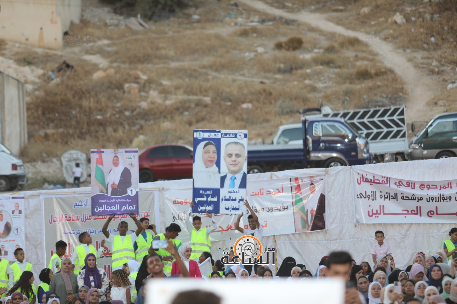 Madar Al-Saa Images 0.3185129090233221