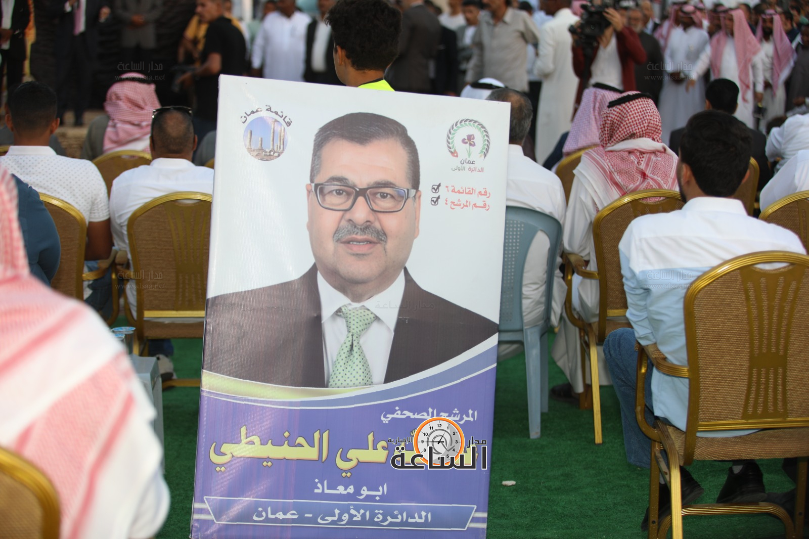 Madar Al-Saa Images 0.6313730722439426