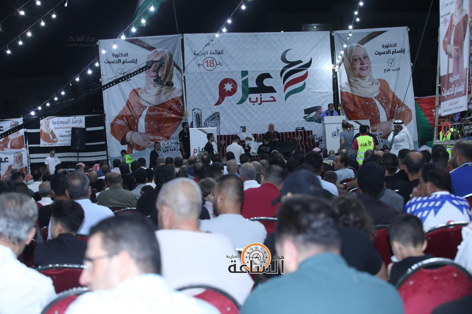 Madar Al-Saa Images 0.5349259853176171