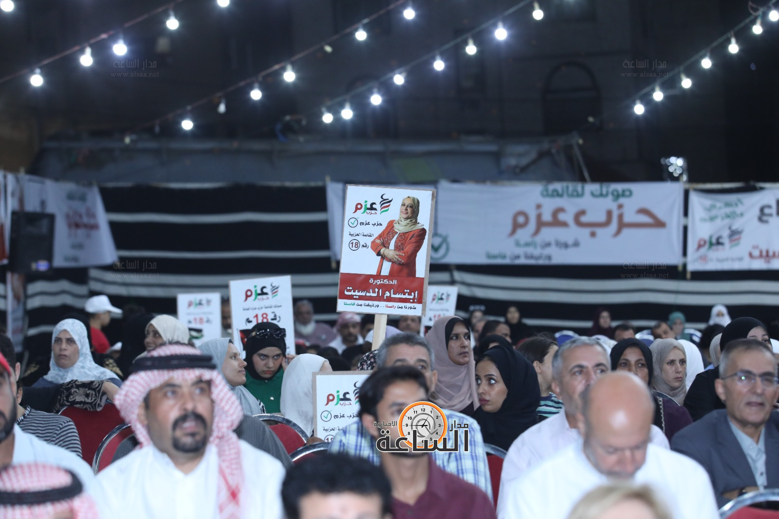 Madar Al-Saa Images 0.3409367964653405