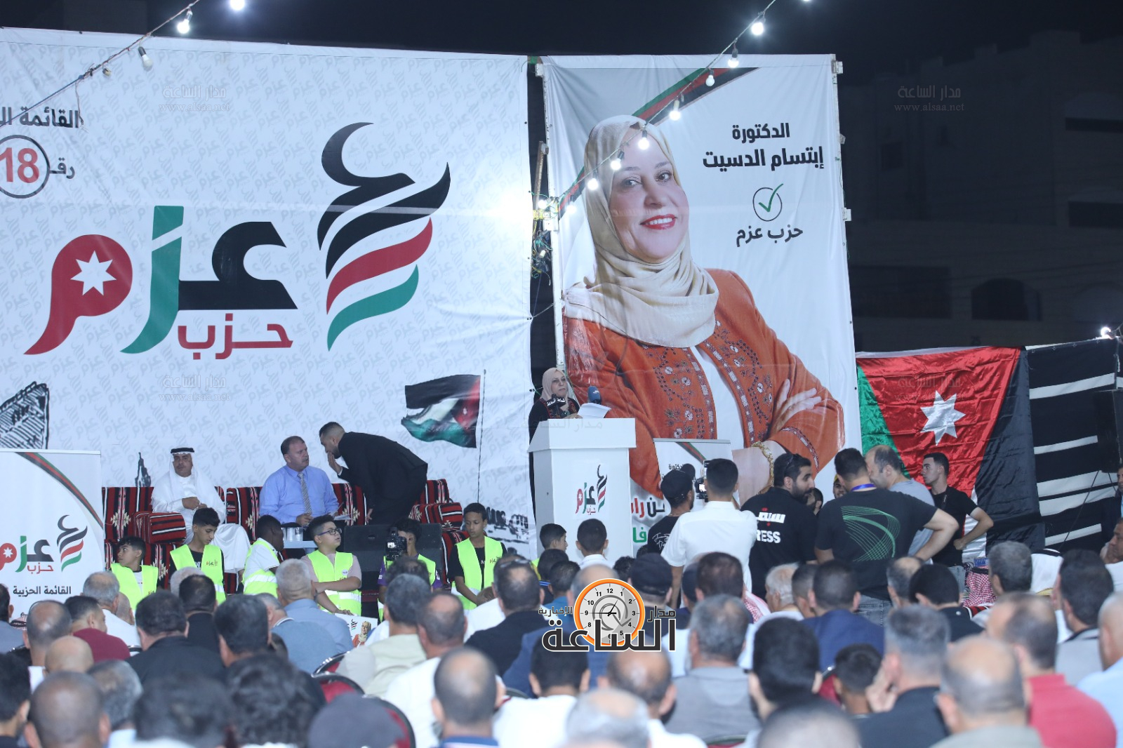 Madar Al-Saa Images 0.43418554453878766