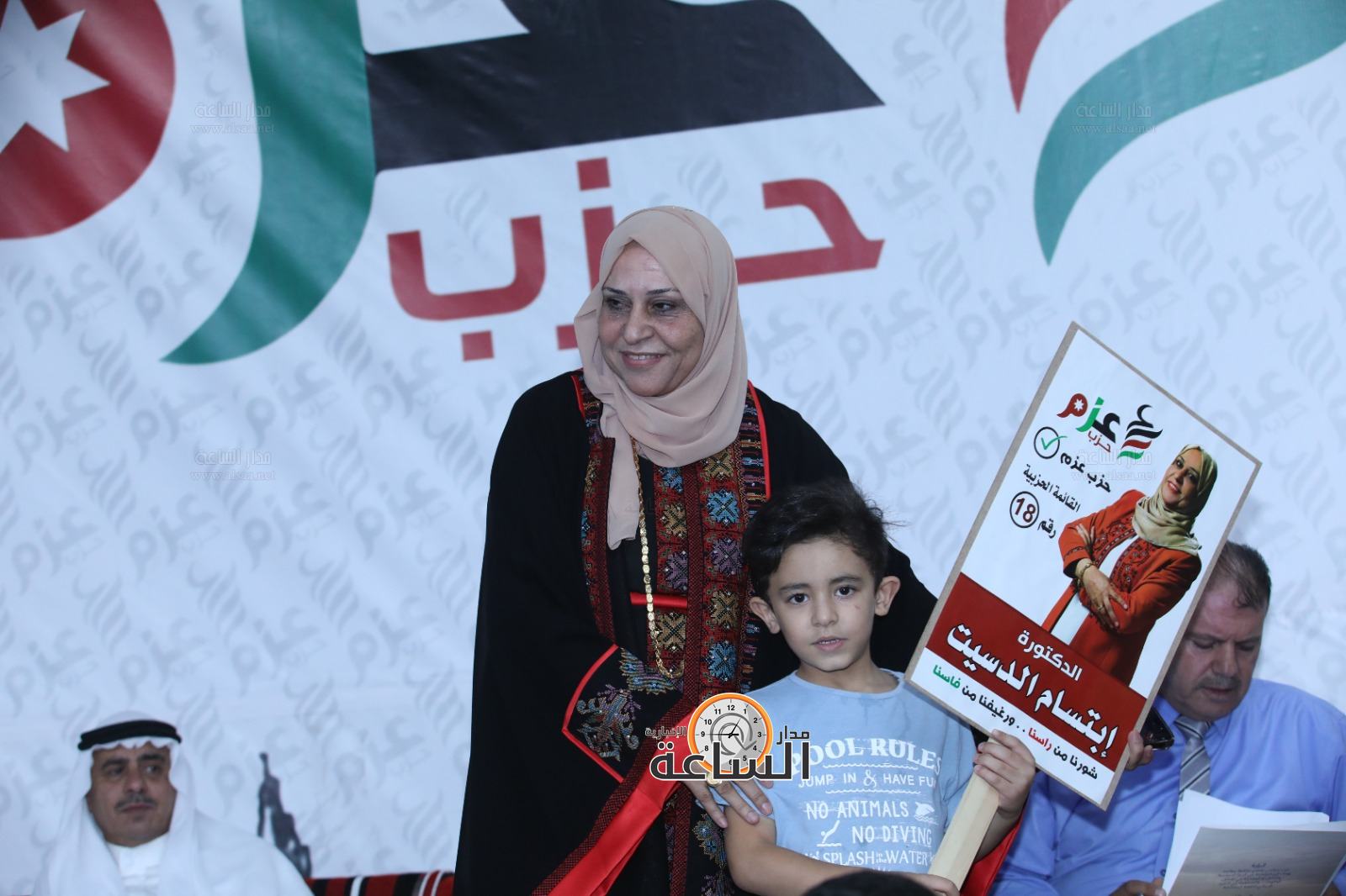 Madar Al-Saa Images 0.7939425304064489