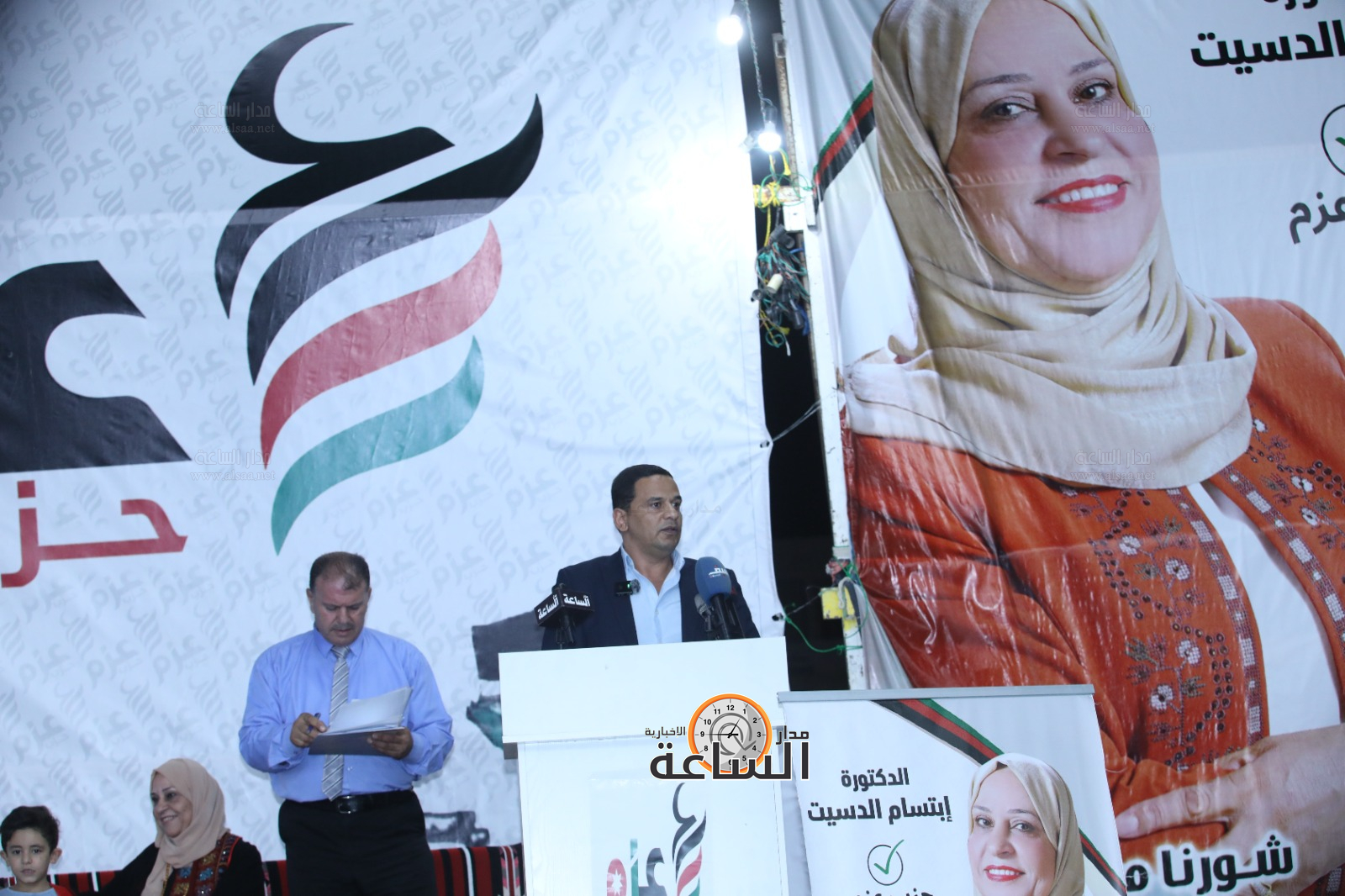 Madar Al-Saa Images 0.19967230290481686