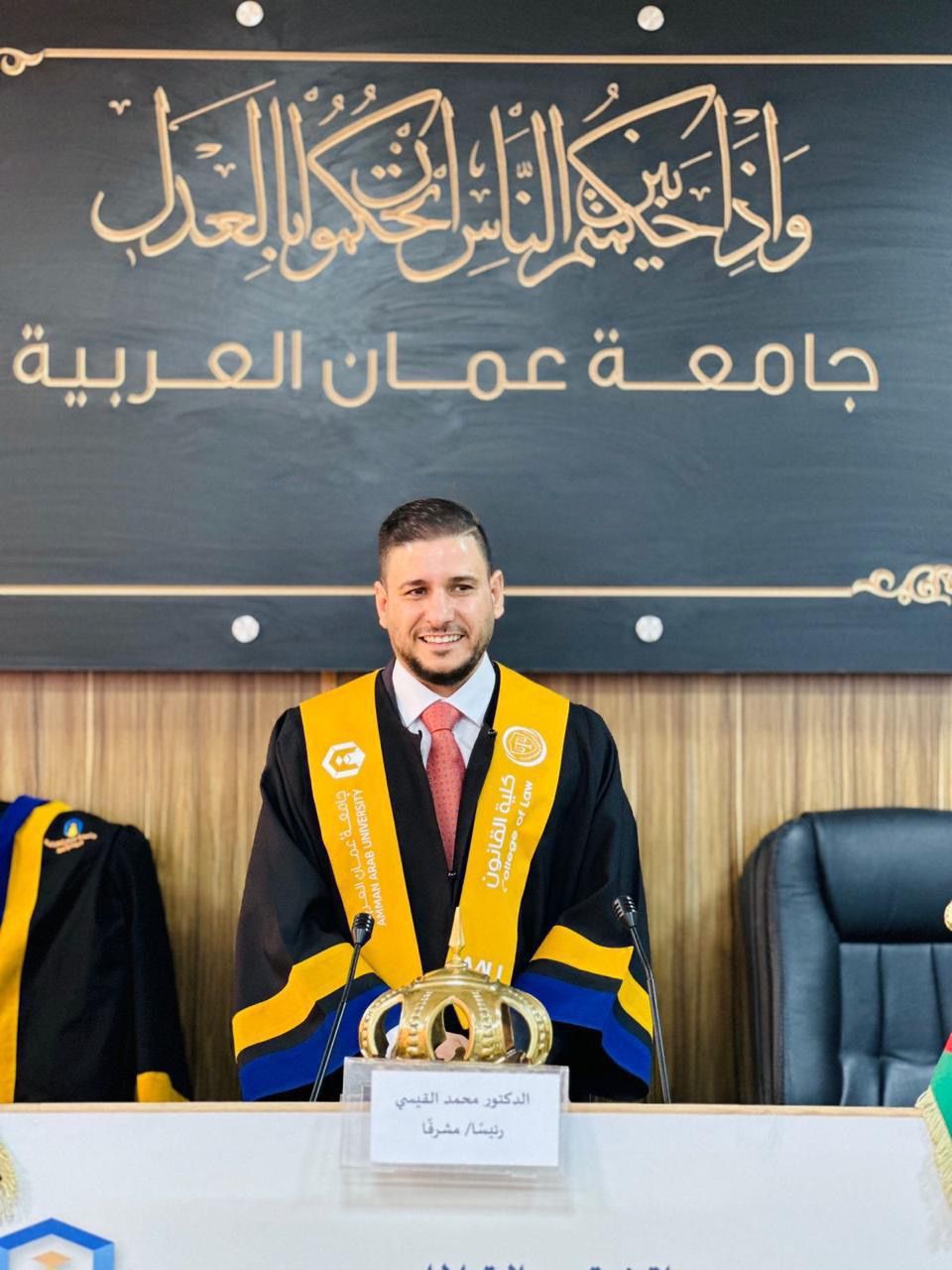 Madar Al-Saa Images 0.6116603423937168