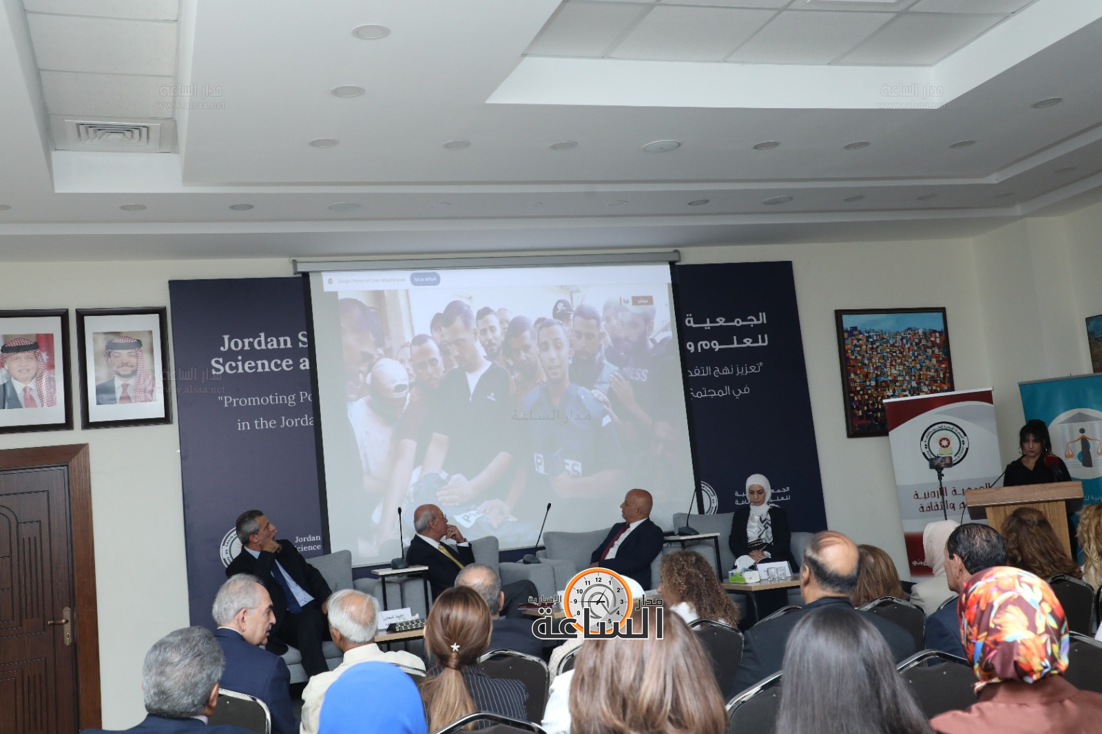 Madar Al-Saa Images 0.07135828410297629