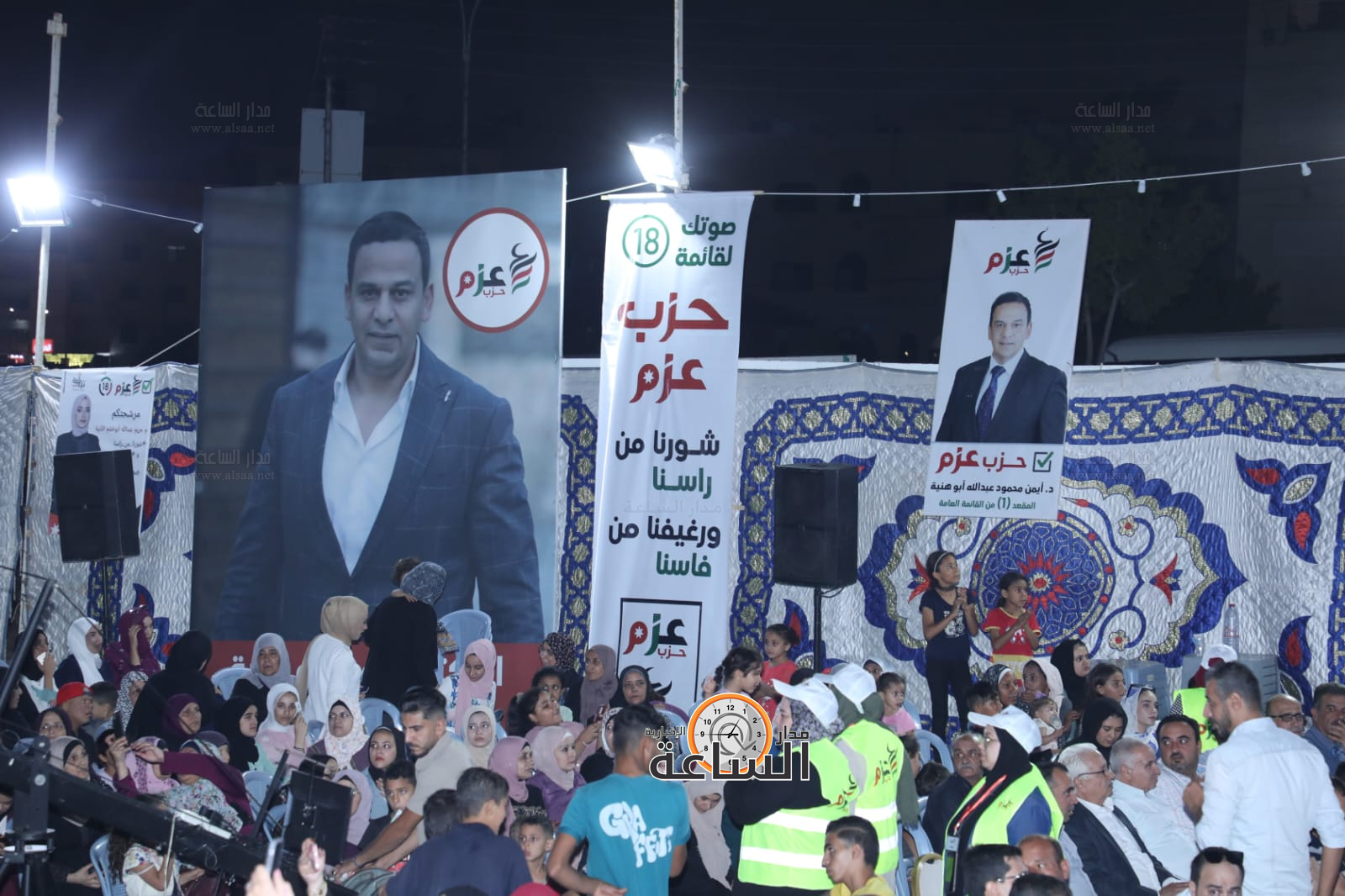 Madar Al-Saa Images 0.07791563549631064