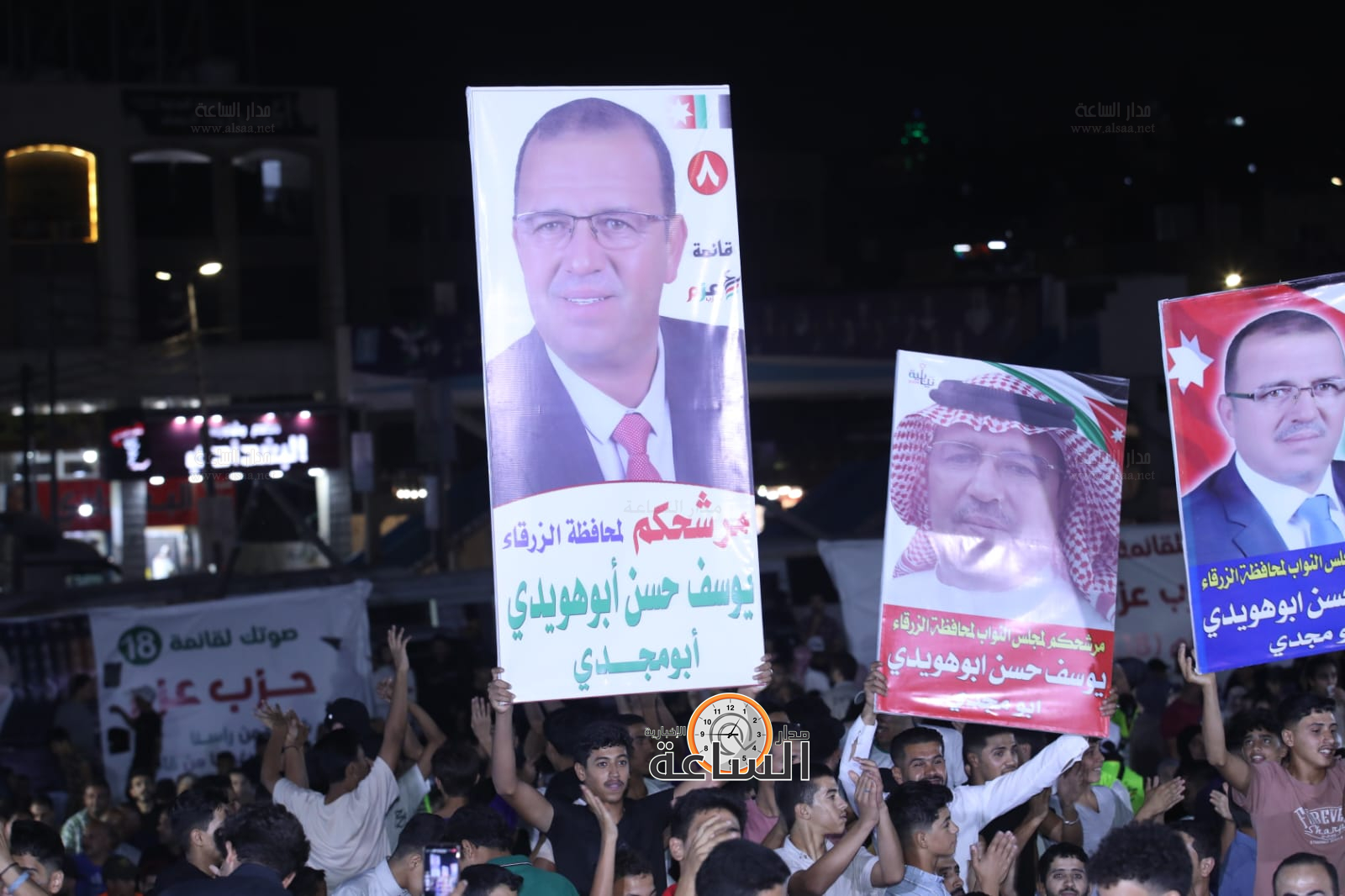 Madar Al-Saa Images 0.15795041472778903