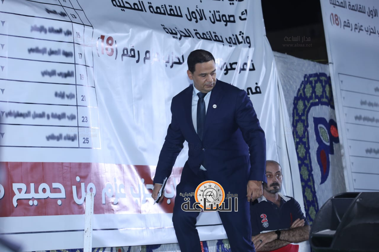 Madar Al-Saa Images 0.8049473486061929