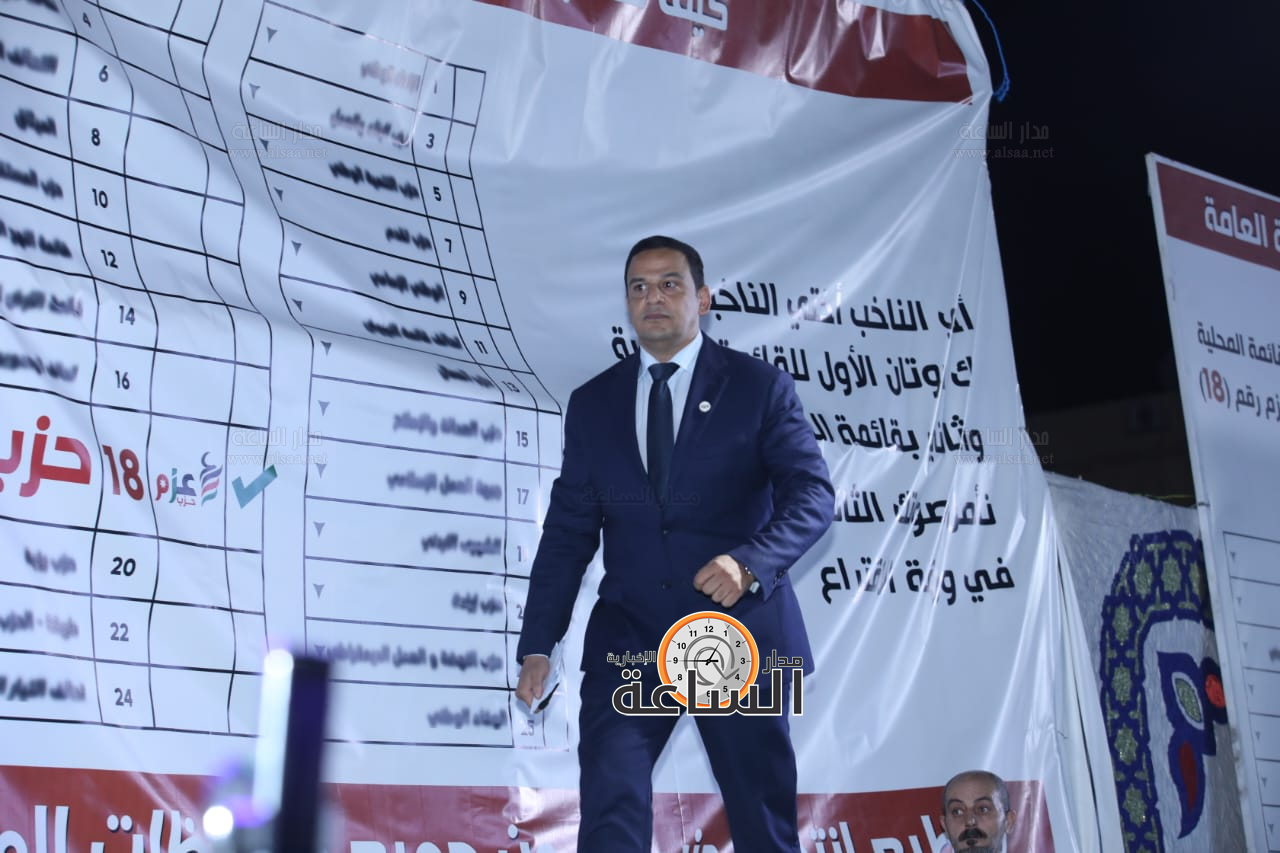 Madar Al-Saa Images 0.8244343469282389