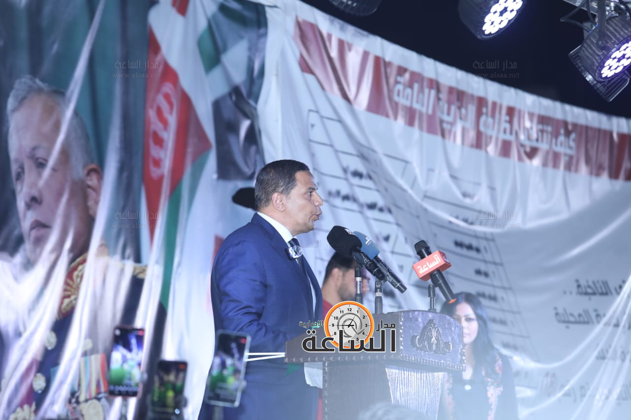 Madar Al-Saa Images 0.5252629578545105