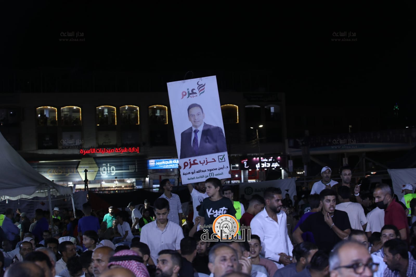 Madar Al-Saa Images 0.6062635298810806