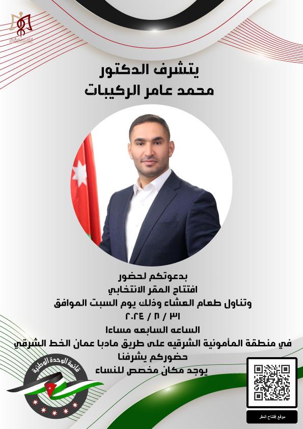 Madar Al-Saa Images 0.1733851917321645