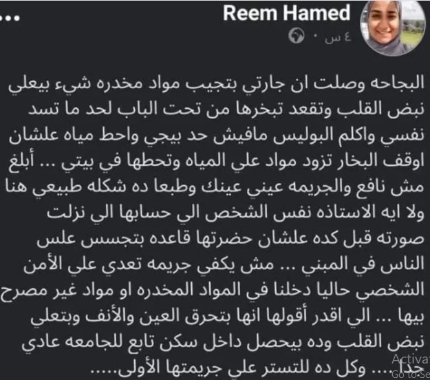 Madar Al-Saa Images 0.9309902010389635