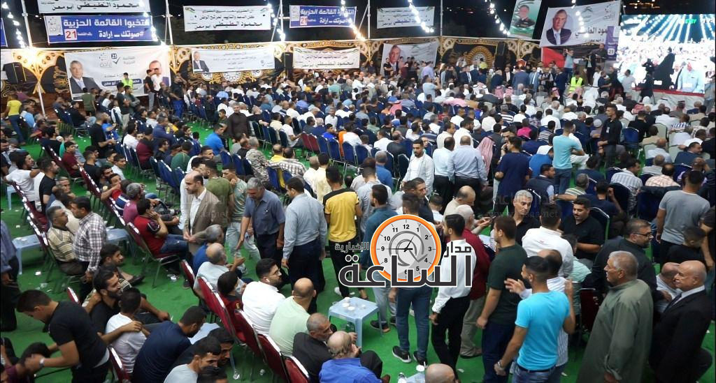 Madar Al-Saa Images 0.8118653803268339