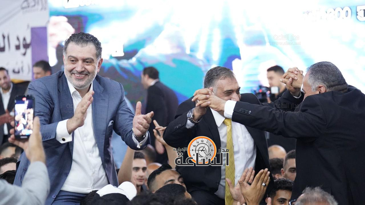 Madar Al-Saa Images 0.13689617978850865