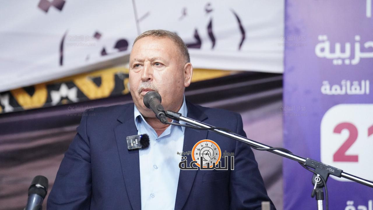 Madar Al-Saa Images 0.3621829007534709