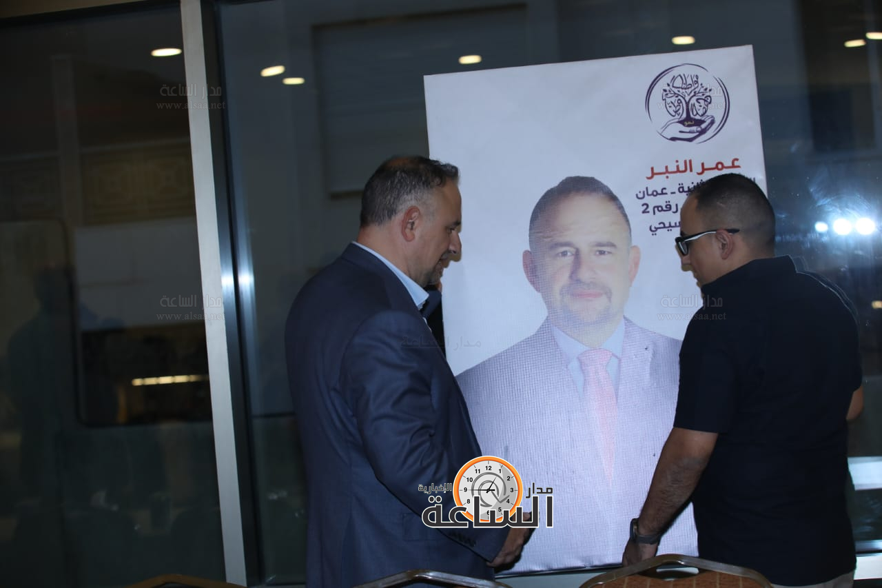 Madar Al-Saa Images 0.8327975684125892