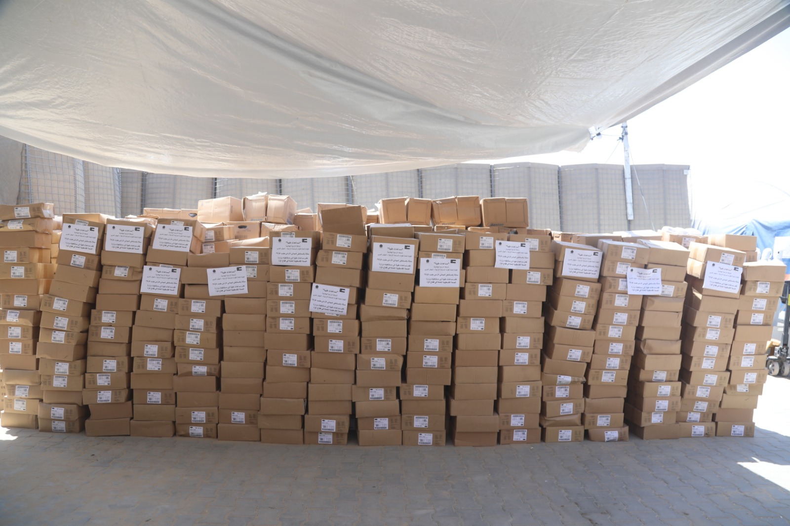 Madar Al-Saa Images 0.10686871989762547