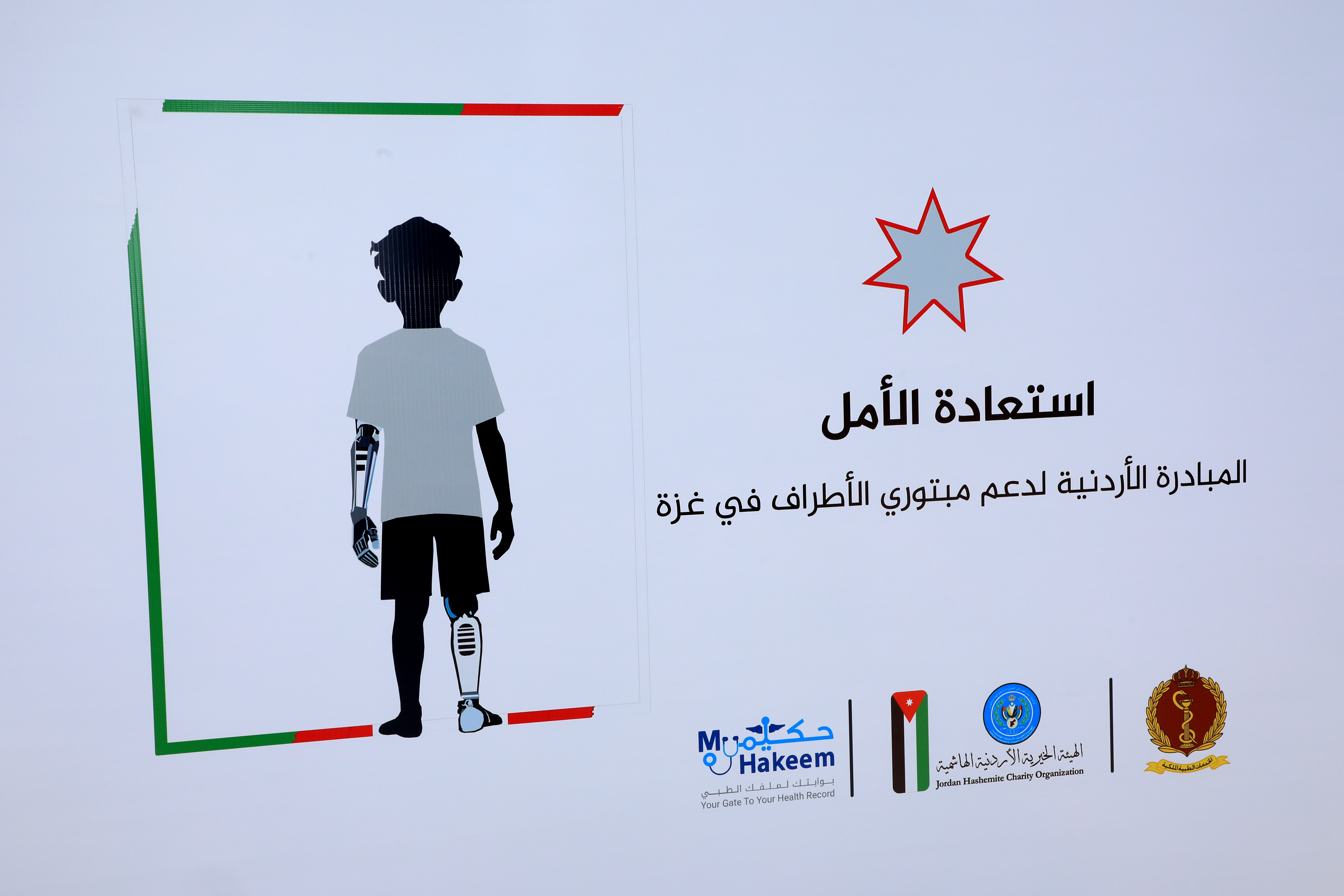 Madar Al-Saa Images 0.9032599063281739