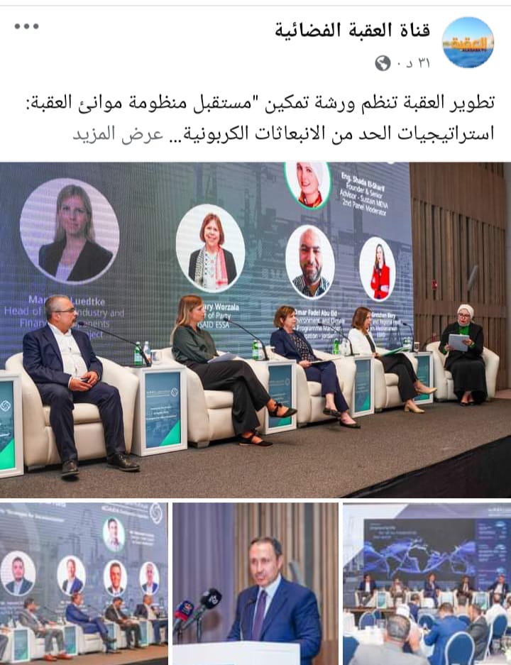 Madar Al-Saa Images 0.3960317301139682