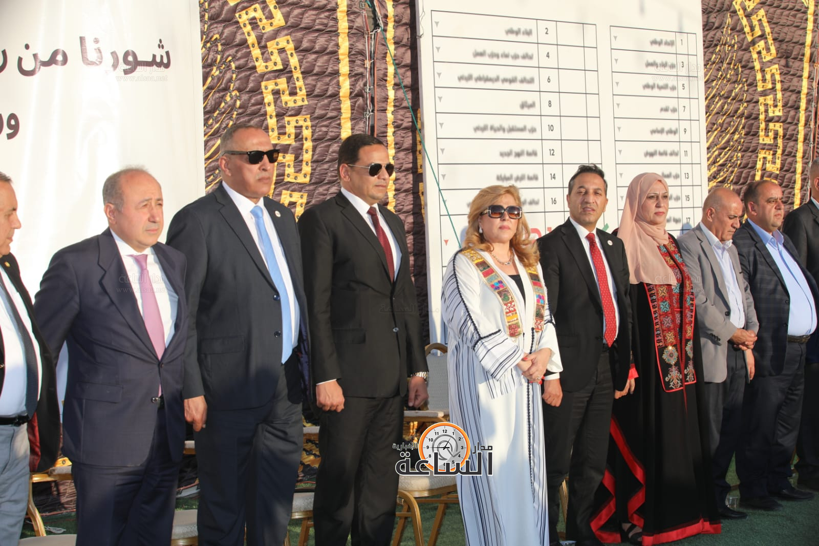 Madar Al-Saa Images 0.18607905882283693