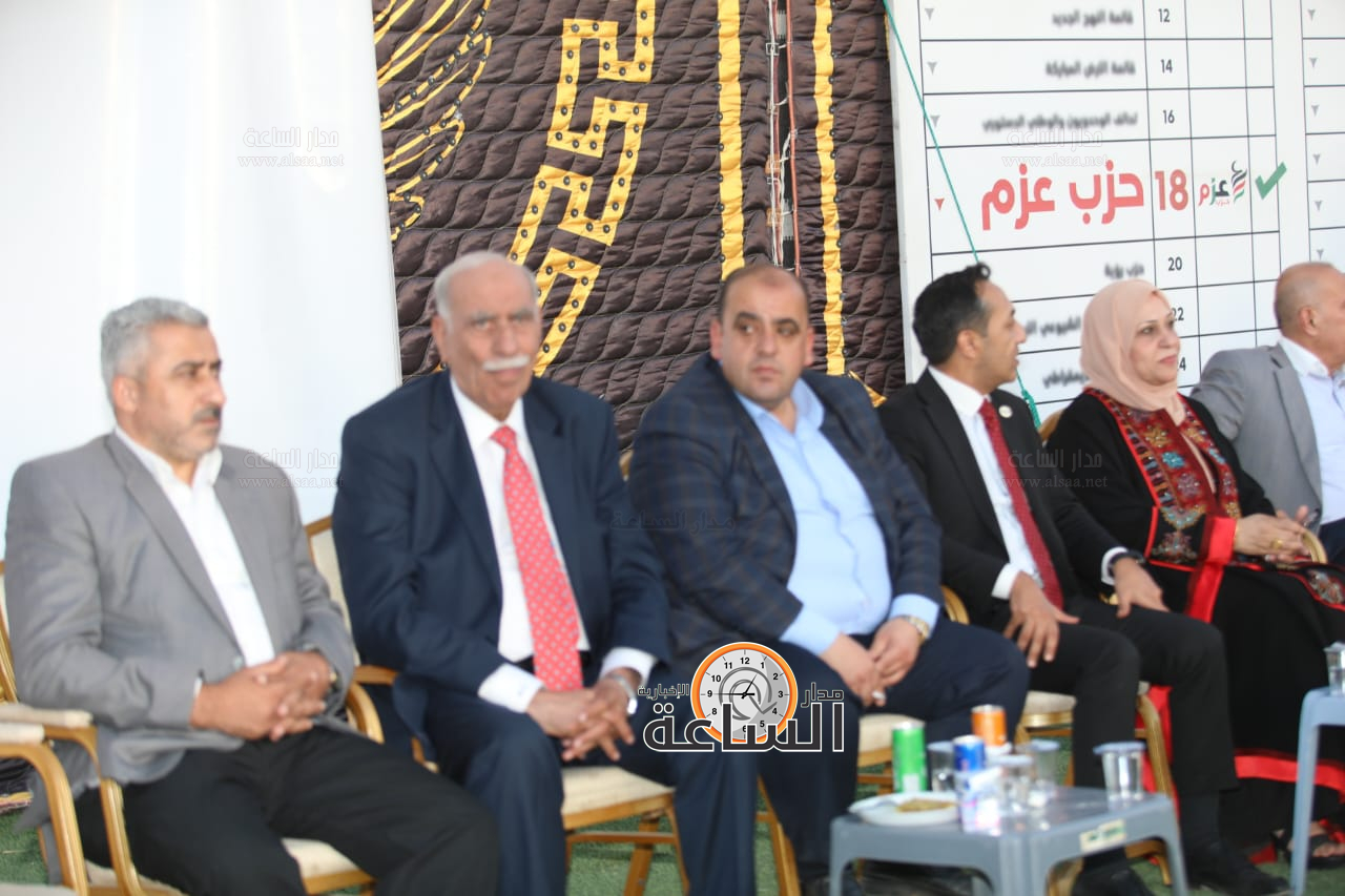 Madar Al-Saa Images 0.5027301987737629