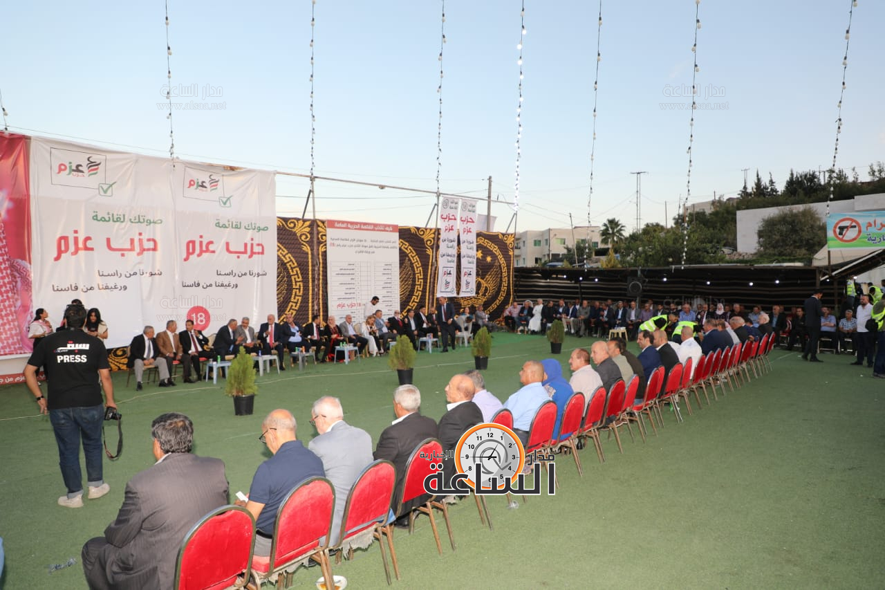 Madar Al-Saa Images 0.03834389205710842