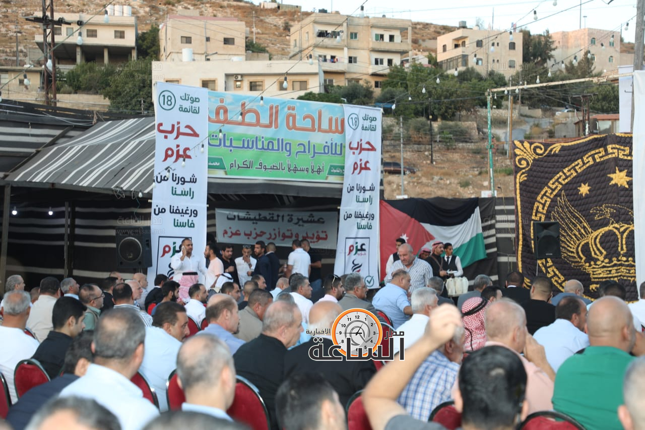 Madar Al-Saa Images 0.6660682528947672