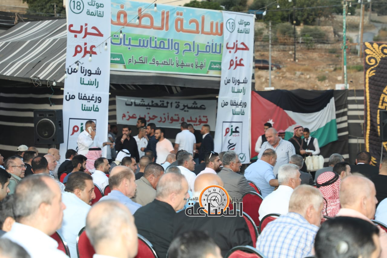 Madar Al-Saa Images 0.5183080041801158