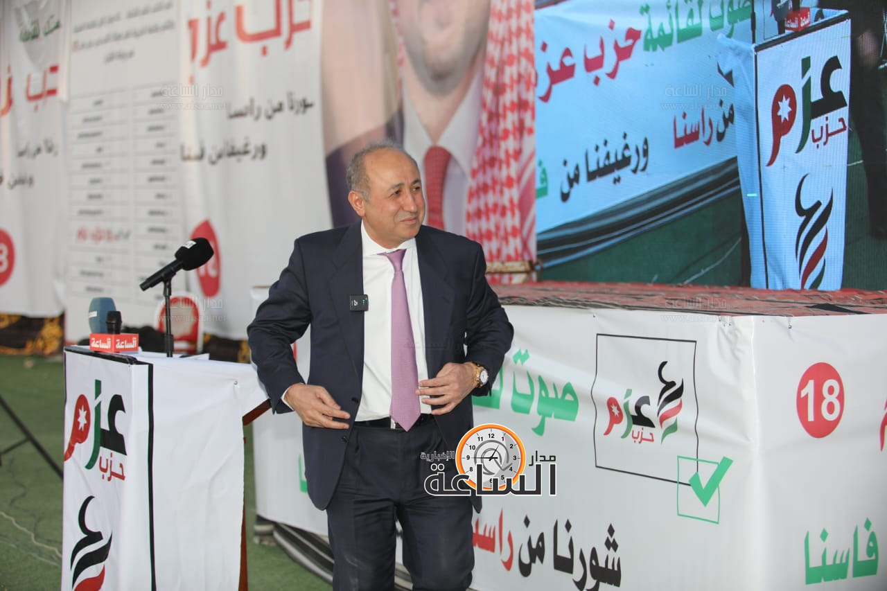 Madar Al-Saa Images 0.32643906074323925