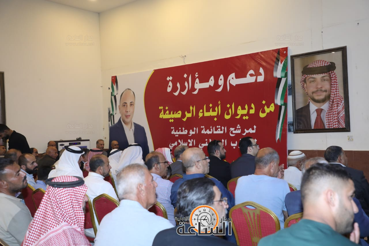 Madar Al-Saa Images 0.9562878163839454