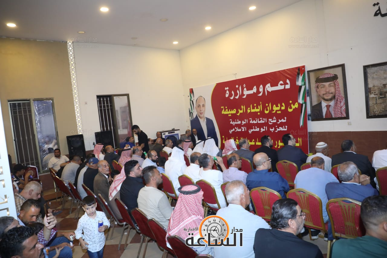 Madar Al-Saa Images 0.5074409060586182