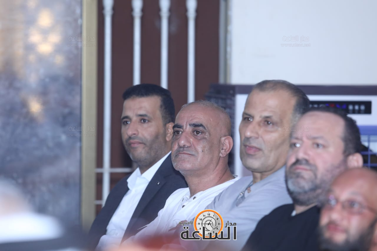 Madar Al-Saa Images 0.43299890911648875