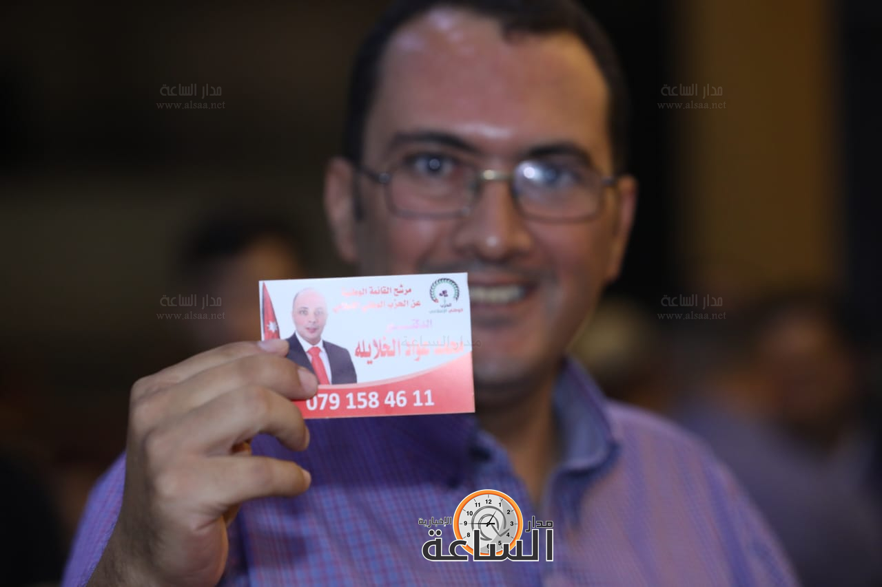 Madar Al-Saa Images 0.003693965993440962